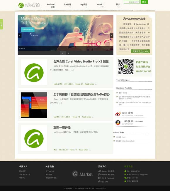 彩吧论坛牛彩网图迷 为什么她们的文学创造力依然旺盛